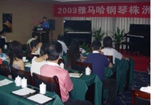 株洲、湘潭舉辦雅馬哈鋼琴展示會(huì) 
