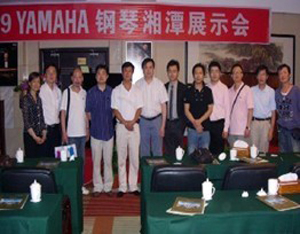 株洲、湘潭舉辦雅馬哈鋼琴展示會(huì) 