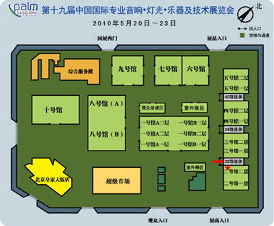 雅馬哈專業(yè)音響參展PALM EXPO 2010展會 