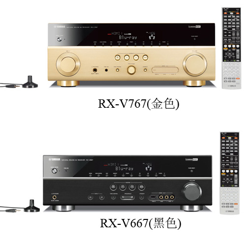 新款上市：RX-V767/667，雅馬哈7.1聲道數碼家庭影院收音擴音機 