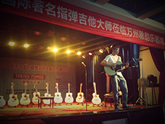 2013胡洋中國行—雅馬哈電箱吉他演示會11月行程 