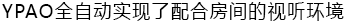 6.更加真實(shí)，更加輕便