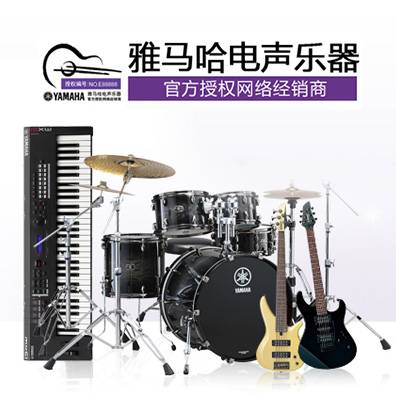 雅馬哈電聲樂(lè)器官方授權(quán)網(wǎng)絡(luò)經(jīng)銷商名單