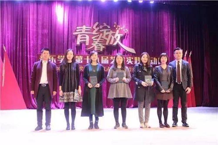 2017年雅馬哈亞洲音樂獎學金內江師范學院頒獎儀式暨雅馬哈藝術家張芳鋼琴音樂會及大師班講座成功舉辦！
