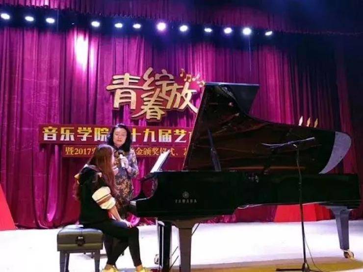 2017年雅馬哈亞洲音樂獎學金內江師范學院頒獎儀式暨雅馬哈藝術家張芳鋼琴音樂會及大師班講座成功舉辦！