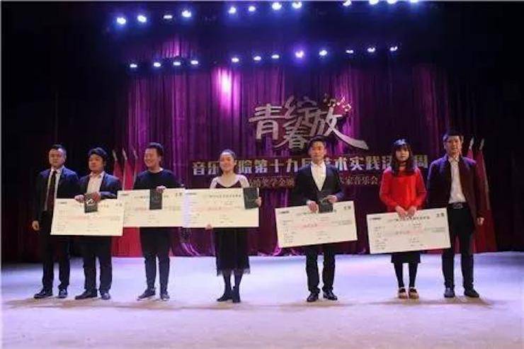 2017年雅馬哈亞洲音樂獎學金內江師范學院頒獎儀式暨雅馬哈藝術家張芳鋼琴音樂會及大師班講座成功舉辦！
