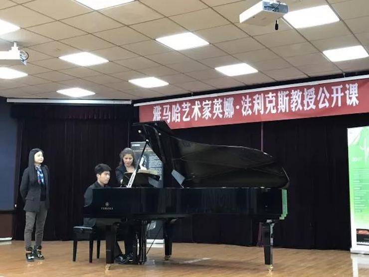 2017雅馬哈亞洲音樂獎學(xué)金-西安音樂學(xué)院頒獎儀式暨雅馬哈海外藝術(shù)家英娜·法利克斯鋼琴獨(dú)奏音樂會成功舉辦!