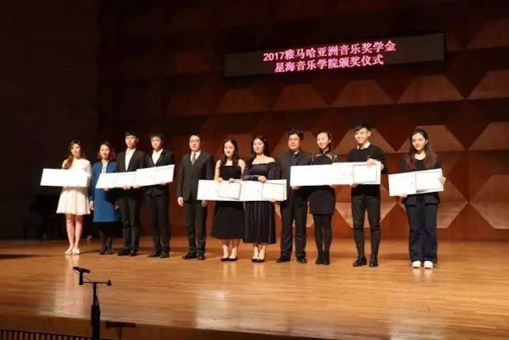【報(bào)道】2017雅馬哈亞洲音樂(lè)獎(jiǎng)學(xué)金-星海音樂(lè)學(xué)院頒獎(jiǎng)儀式暨雅馬哈海外藝術(shù)家彼得·多納赫鋼琴獨(dú)奏音樂(lè)會(huì)圓滿結(jié)束!