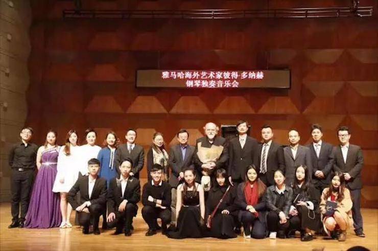 【報(bào)道】2017雅馬哈亞洲音樂(lè)獎(jiǎng)學(xué)金-星海音樂(lè)學(xué)院頒獎(jiǎng)儀式暨雅馬哈海外藝術(shù)家彼得·多納赫鋼琴獨(dú)奏音樂(lè)會(huì)圓滿結(jié)束!