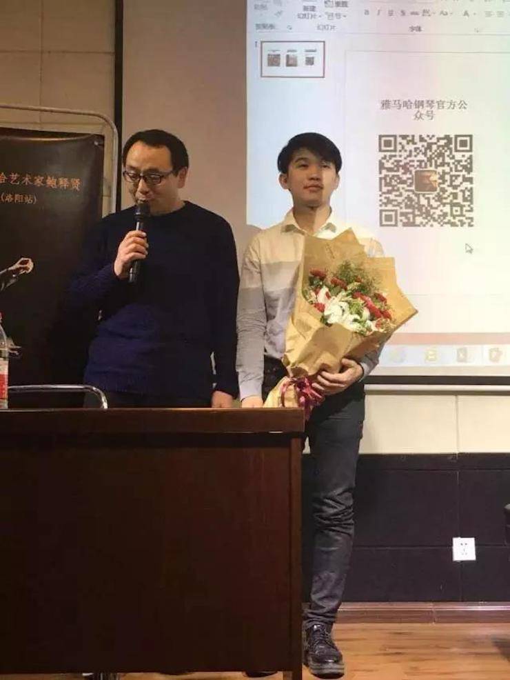 【報道】讀譜與琴譜版本的選擇|雅馬哈藝術(shù)家鮑釋賢大師班洛陽站圓滿結(jié)束！（內(nèi)含視頻）