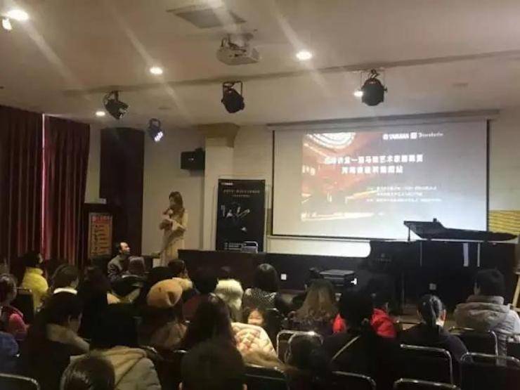 【報道】讀譜與琴譜版本的選擇|雅馬哈藝術(shù)家鮑釋賢大師班洛陽站圓滿結(jié)束！（內(nèi)含視頻）