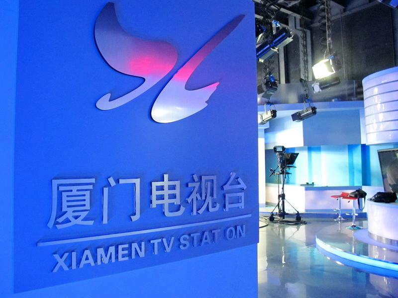 廈門(mén)電視臺(tái)——CL數(shù)字調(diào)音臺(tái)進(jìn)駐廈門(mén)廣播電視集團(tuán)