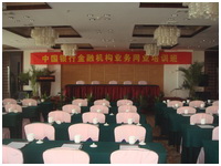 新天地怡和假日酒店——多功能廳會議室與雅馬哈擴聲系統(tǒng)