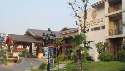 新天地怡和假日酒店——多功能廳會議室與雅馬哈擴聲系統(tǒng)