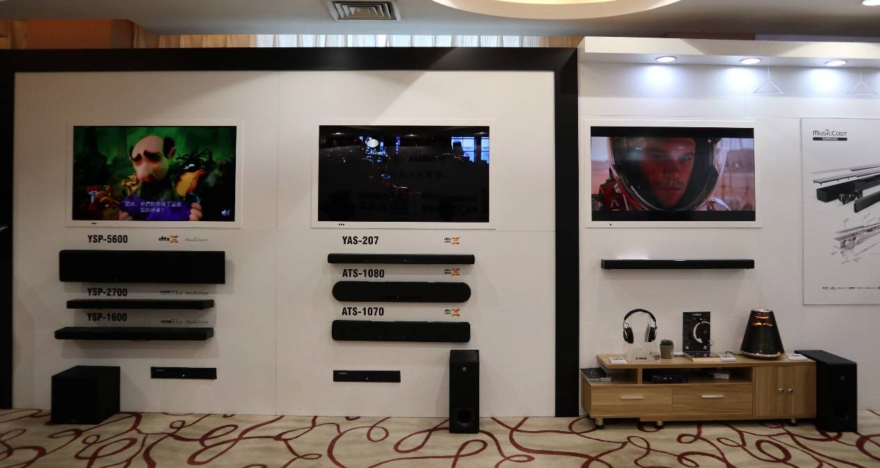 娛樂音質(zhì)新境界，雅馬哈攜帶家庭音響新品亮相2018廣州國際音響唱片展