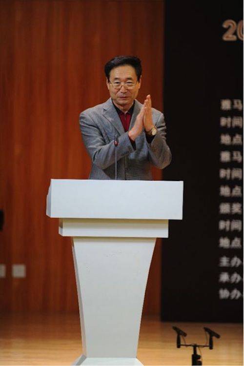 英娜·法利克斯鋼琴獨(dú)奏音樂會(huì)