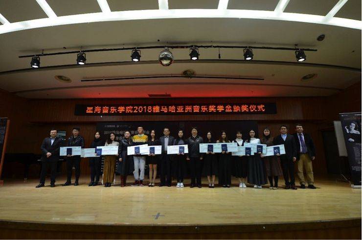 英娜·法利克斯鋼琴獨(dú)奏音樂會(huì)