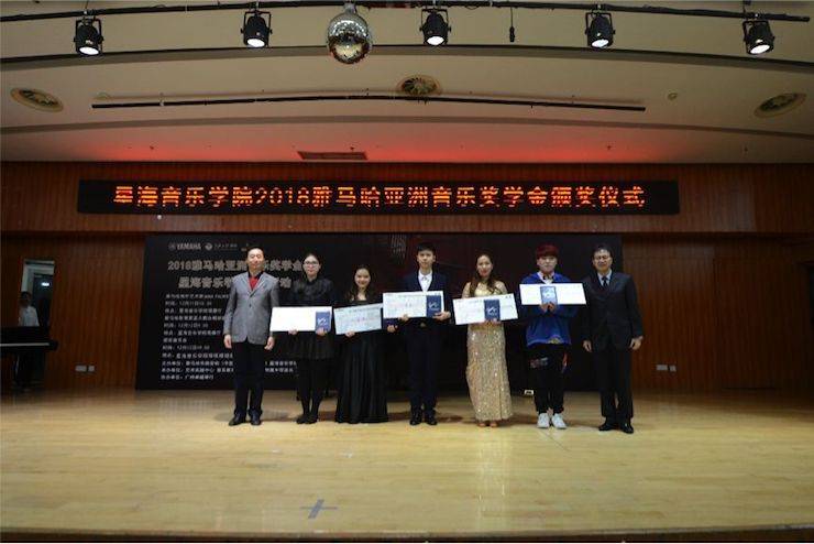 英娜·法利克斯鋼琴獨(dú)奏音樂會(huì)