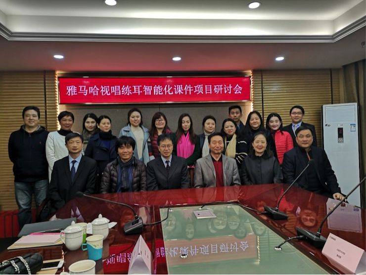 英娜·法利克斯鋼琴獨(dú)奏音樂會(huì)