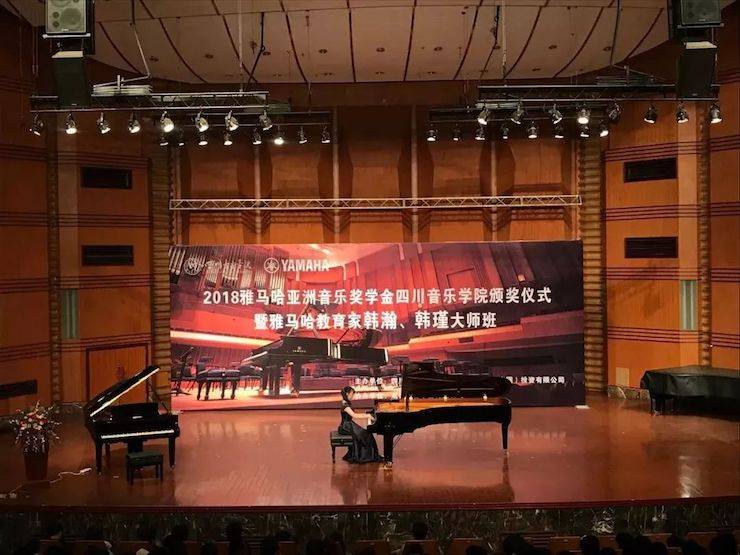 韓瀚、韓瑾音樂(lè)會(huì)