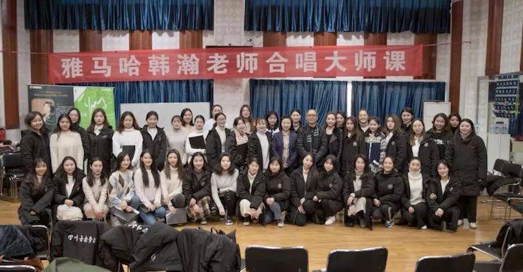 韓瀚、韓瑾音樂(lè)會(huì)
