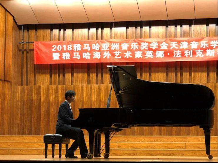 天津音樂學院
