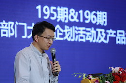 2019雅馬哈專業音響經銷商大會圓滿落幕