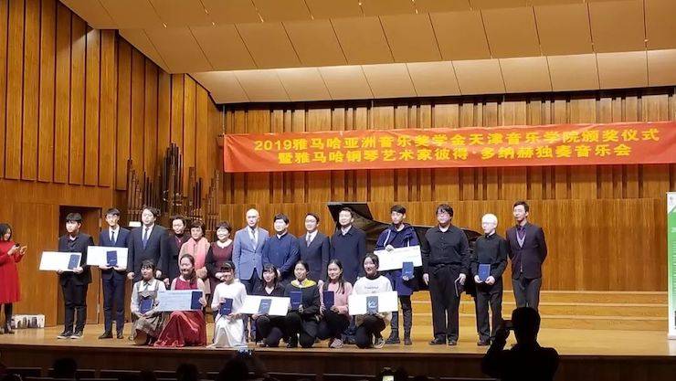 天津音樂學(xué)院