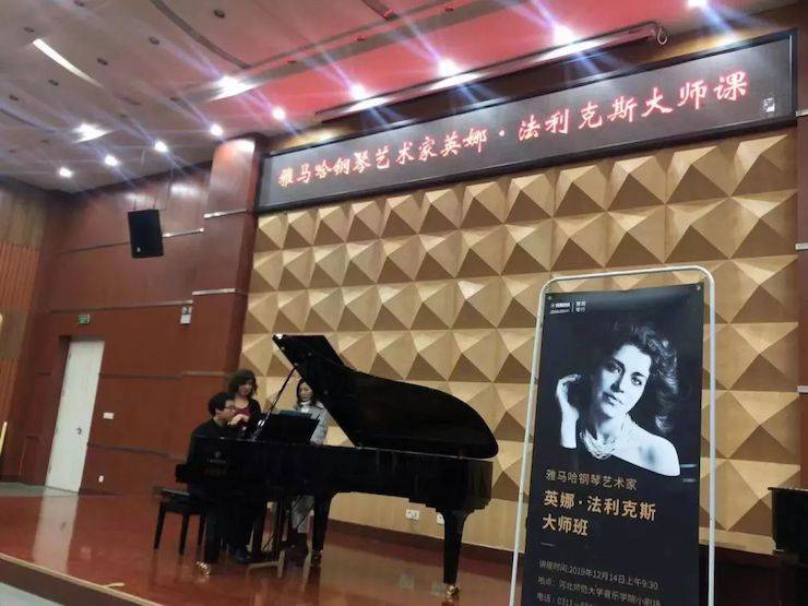 河北師范大學