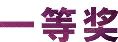 活動(dòng)報(bào)道|雅馬哈亞洲音樂獎(jiǎng)學(xué)金--綿陽(yáng)師范學(xué)院頒獎(jiǎng)儀式圓滿落幕!
