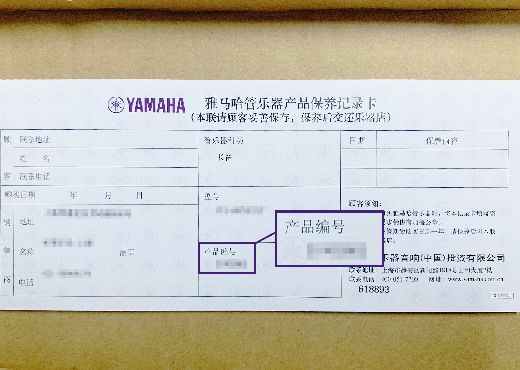 謹(jǐn)慎選擇,避免假貨!