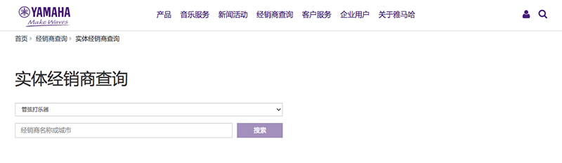 謹(jǐn)慎選擇,避免假貨!