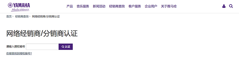 謹(jǐn)慎選擇,避免假貨!
