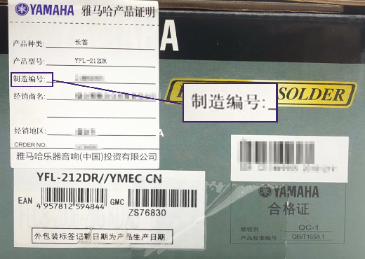 謹(jǐn)慎選擇,避免假貨!