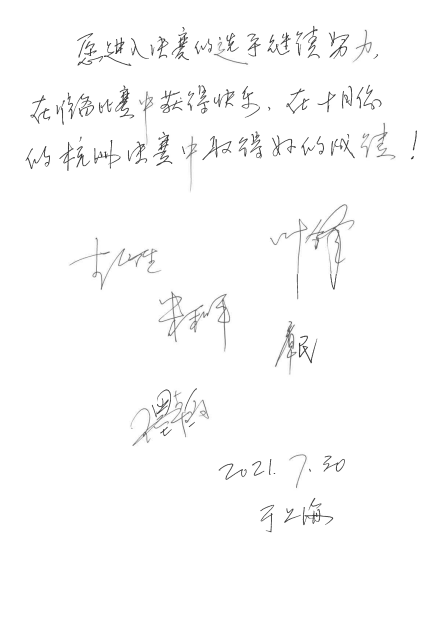 第四屆“雅馬哈杯”（中國）薩克斯管獨奏比賽——決賽名單公布，決賽報名通道開啟！