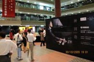 雅馬哈雙排鍵電子琴之夜：神田將上海演奏會圓滿結(jié)束 