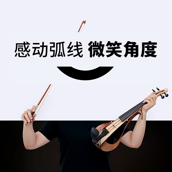 “感動(dòng)弧度，微笑角度” ARCTOGO動(dòng)作LOGO火熱征集中