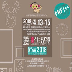 展會前瞻：2018上海SIAV音響展與雅馬哈共赴生活美學(xué)新世界