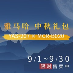 中秋禮包活動進(jìn)行中