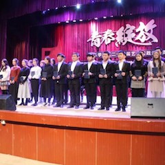 【精彩回顧】2018年雅馬哈亞洲音樂獎學(xué)金內(nèi)江師范學(xué)院頒獎儀式——暨雅馬哈教育家崔嵐鋼琴音樂會及大師班講座成功舉辦