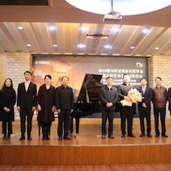 【精彩回顧】2018年雅馬哈亞洲音樂獎學(xué)金南通大學(xué)藝術(shù)學(xué)院頒獎儀式—暨雅馬哈藝術(shù)家陳一新大師班、雅馬哈未來藝術(shù)家郝一雷鋼琴音樂會