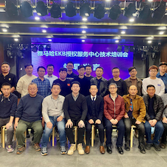 雅馬哈EKB授權(quán)服務(wù)中心技術(shù)培訓(xùn)會(huì)順利結(jié)束